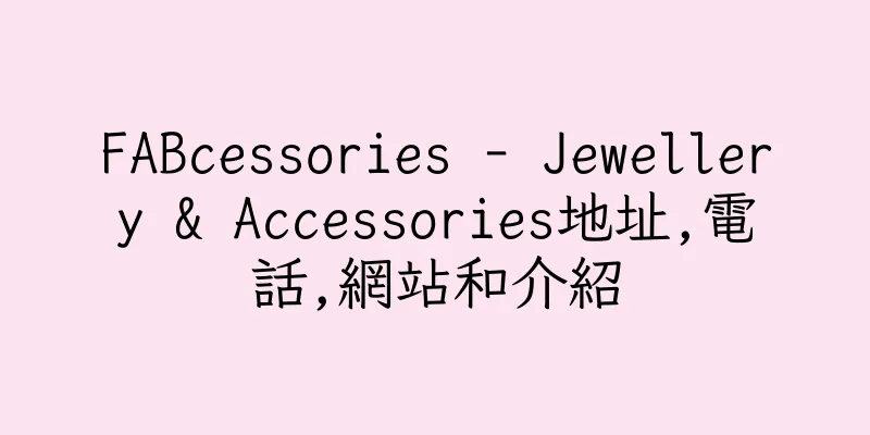 香港FABcessories - Jewellery & Accessories地址,電話,網站和介紹