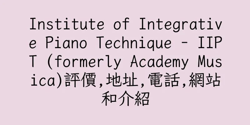 香港Institute of Integrative Piano Technique - IIPT (formerly Academy Musica)評價,地址,電話,網站和介紹