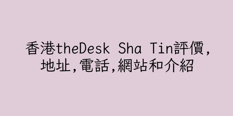 香港theDesk Sha Tin評價,地址,電話,網站和介紹