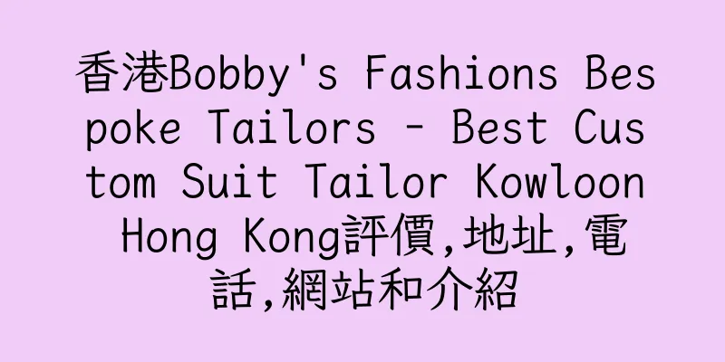 香港Bobby's Fashions Bespoke Tailors - Best Custom Suit Tailor Kowloon Hong Kong評價,地址,電話,網站和介紹