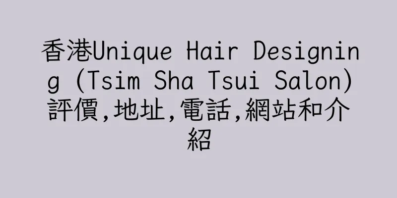 香港Unique Hair Designing (Tsim Sha Tsui Salon)評價,地址,電話,網站和介紹