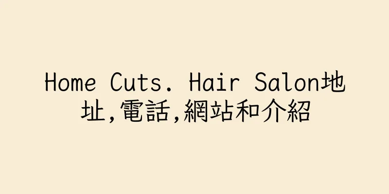 香港Home Cuts. Hair Salon地址,電話,網站和介紹