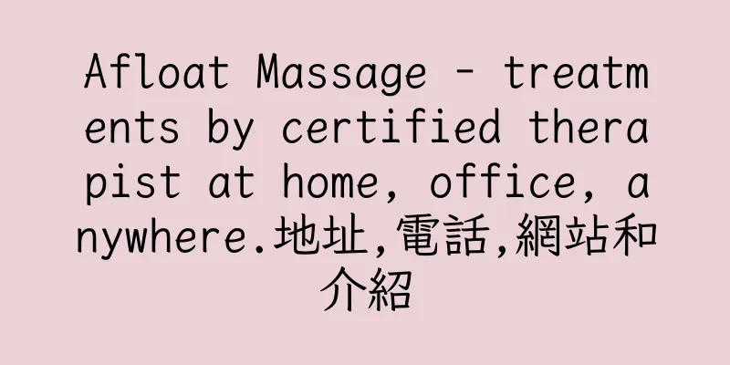 香港Afloat Massage - treatments by certified therapist at home, office, anywhere.地址,電話,網站和介紹