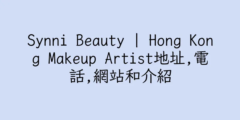 香港Synni Beauty | Hong Kong Makeup Artist地址,電話,網站和介紹