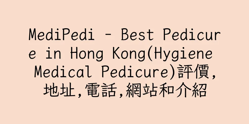香港MediPedi - Best Pedicure in Hong Kong(Hygiene Medical Pedicure)評價,地址,電話,網站和介紹
