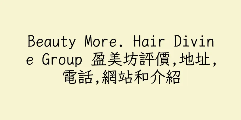 香港Beauty More. Hair Divine Group 盈美坊評價,地址,電話,網站和介紹
