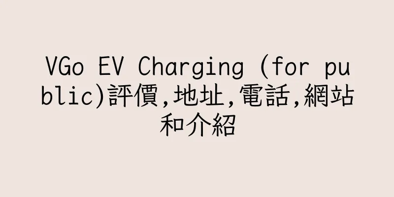 香港VGo EV Charging (for public)評價,地址,電話,網站和介紹