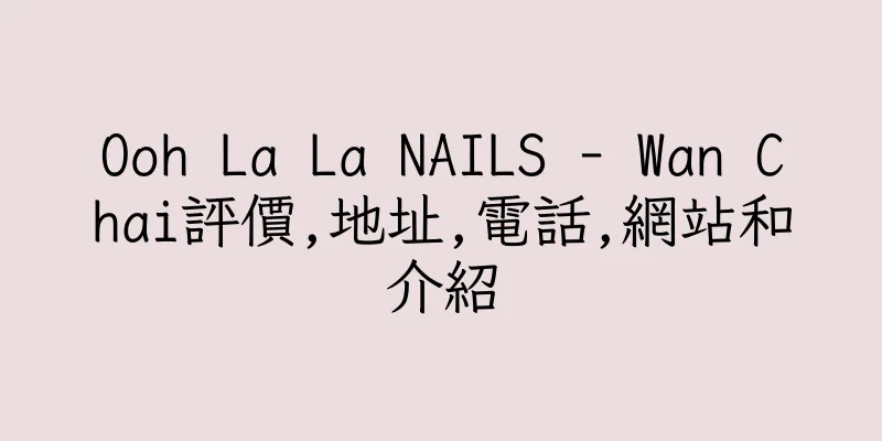香港Ooh La La NAILS - Wan Chai評價,地址,電話,網站和介紹
