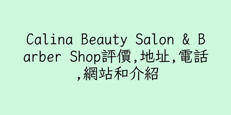 香港Calina Beauty Salon & Barber Shop評價,地址,電話,網站和介紹