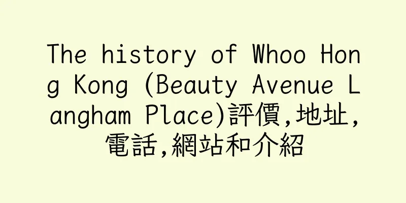 香港The history of Whoo Hong Kong (Beauty Avenue Langham Place)評價,地址,電話,網站和介紹