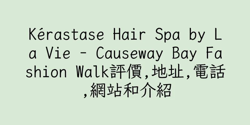 香港Kérastase Hair Spa by La Vie - Causeway Bay Fashion Walk評價,地址,電話,網站和介紹