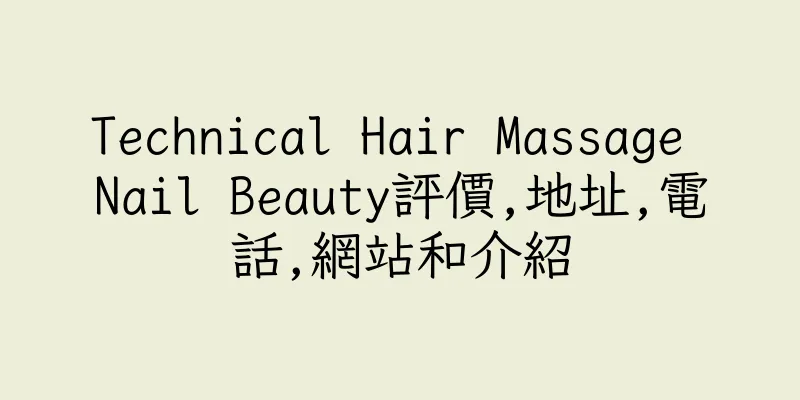 香港Technical Hair Massage Nail Beauty評價,地址,電話,網站和介紹