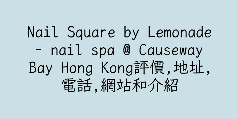 香港Nail Square by Lemonade - nail spa @ Causeway Bay Hong Kong評價,地址,電話,網站和介紹
