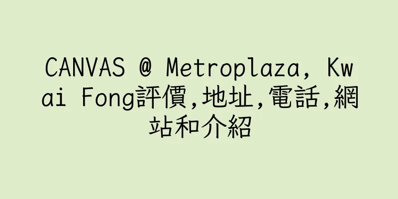 香港CANVAS @ Metroplaza, Kwai Fong評價,地址,電話,網站和介紹