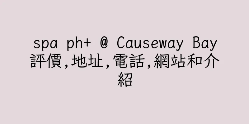 香港spa ph+ @ Causeway Bay評價,地址,電話,網站和介紹