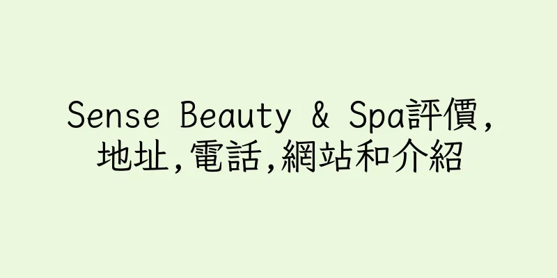 香港Sense Beauty & Spa評價,地址,電話,網站和介紹